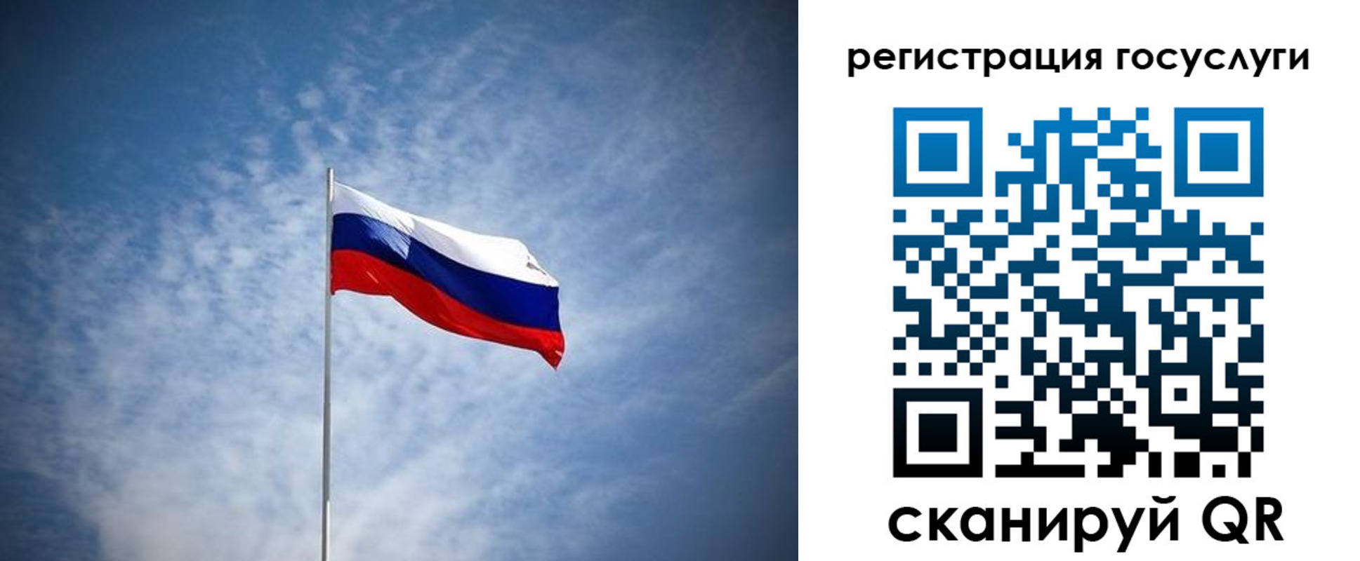 прописка паспорт в Камчатской области