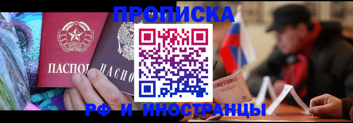 регистрация в Камчатской области